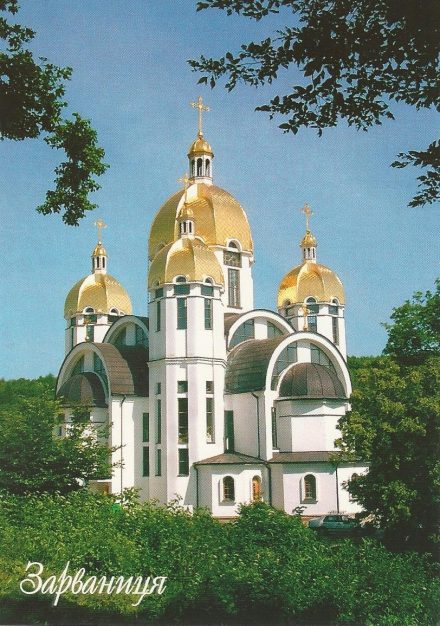 Kirche Ternopil