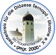 Logo Ternopil