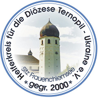 Logo Ternopil