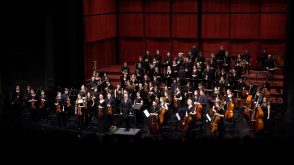 Attacca Jugendorchester